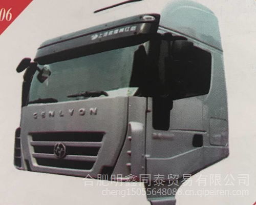 上汽紅巖新金剛自卸車短駕駛室總成 批發價格、圖片及配件廠家全解析