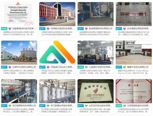 原料藥中間體產品求購 定制合成 技術轉讓 產學研對接 行業資訊