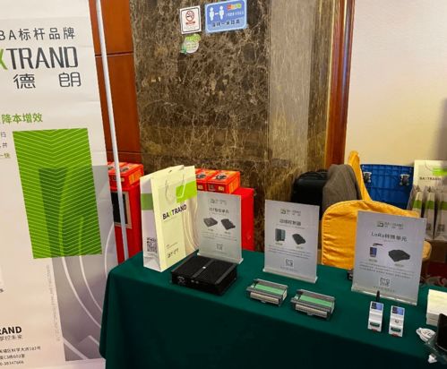 百德朗作為樓宇自控唯一品牌受邀參與2021廣州地區(qū)酒店綠色技術(shù)推廣活動交流會