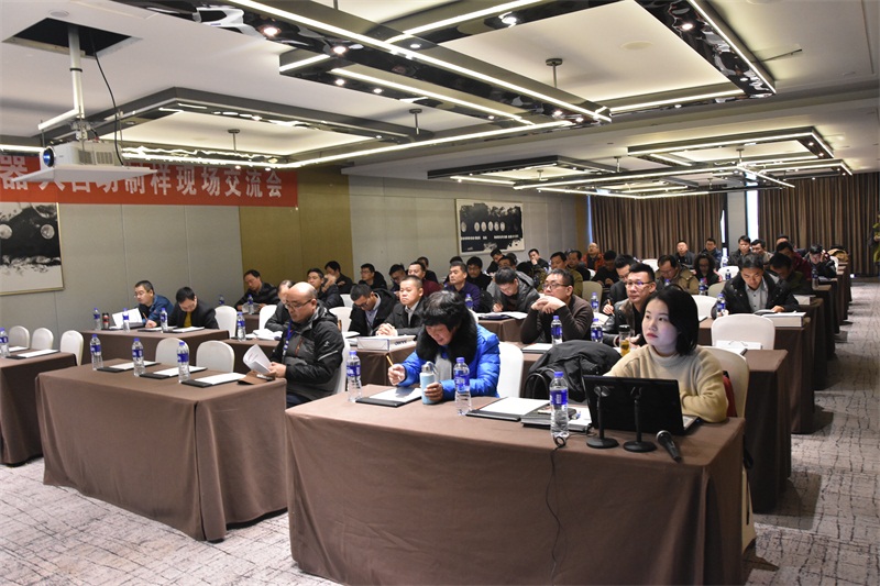 賽摩機(jī)器人制樣系統(tǒng)新技術(shù)交流會圓滿舉辦