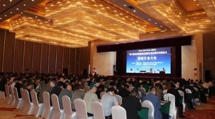 第六屆亞洲粉煤灰及脫硫石膏處理與利用技術(shù)國(guó)際交流大會(huì)舉辦
