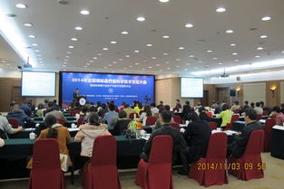 2015年全國調(diào)味品行業(yè)科學(xué)技術(shù)交流大會將于10月下旬在天津召開